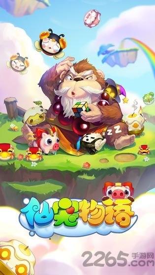 仙宠物语九游版下载,仙宠物语,放置手游,养成手游,九游手游