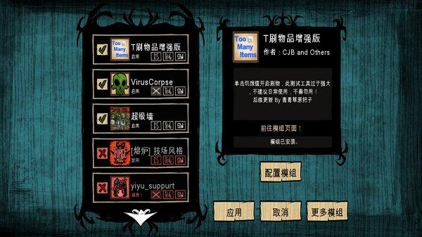 饥荒皇冠版新版本下载,饥荒皇冠版,冒险游戏