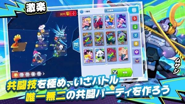 去吧放置战士游戏(いけー！放置戦士)下载,去吧放置战士,放置手游,卡通手游