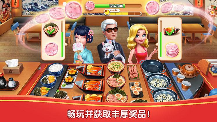 美食风味街游戏(暂未上线),美食风味街,美食游戏