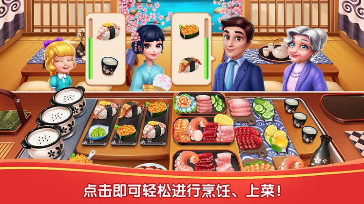 美食风味街游戏(暂未上线),美食风味街,美食游戏