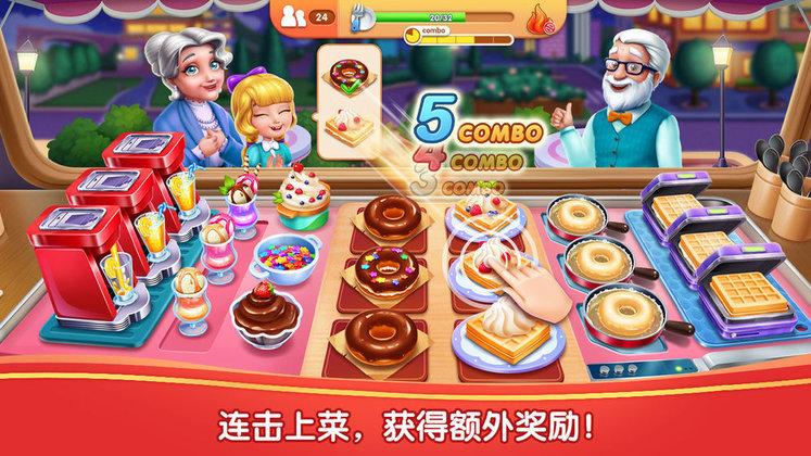 美食风味街游戏(暂未上线),美食风味街,美食游戏
