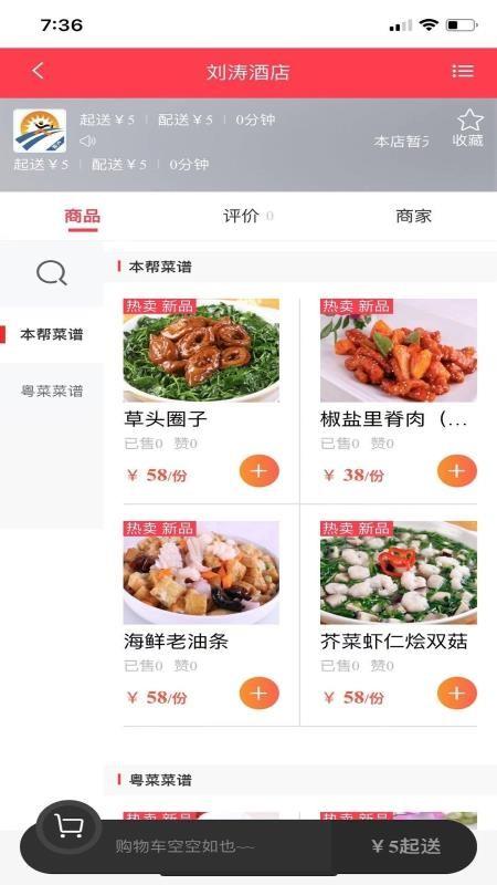 跑腿客app下载,跑腿客手机版