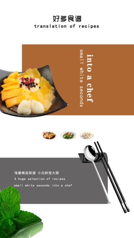 健康饮食软件最新版下载,健康饮食,健康app