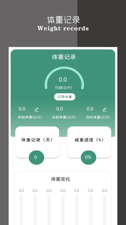 健康饮食软件最新版下载,健康饮食,健康app