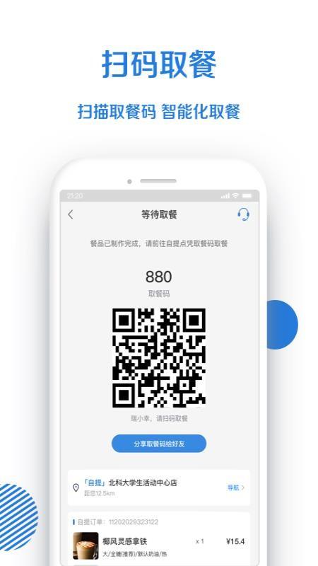 小鹿茶app下载,小鹿茶安卓版
