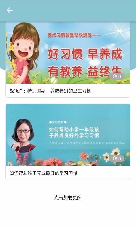 悦知行教师端app下载,悦知行教师端手机版