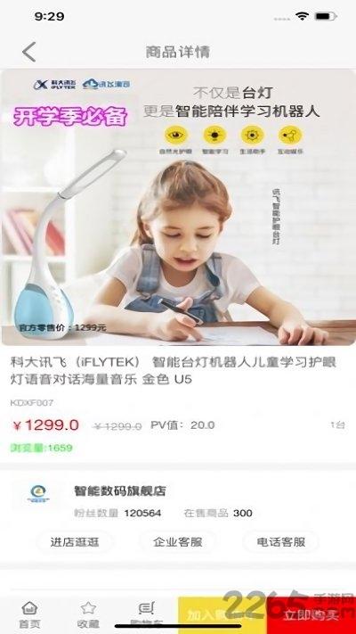 黑号捕手app下载,黑号捕手,打假app