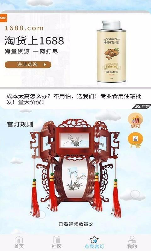 创驿空间app下载,创驿空间手机版