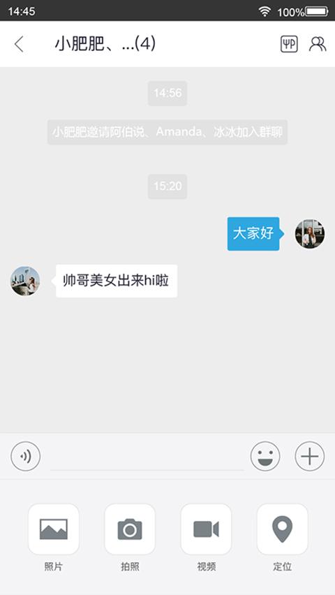 相聚美味手机版下载,相聚美味,美食app,社交app