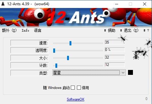 12-Ants,蚂蚁.