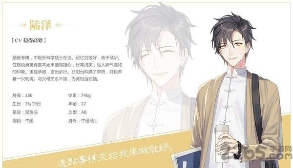 筑梦公馆你内测版下载,筑梦公馆,剧情手游,乙女手游