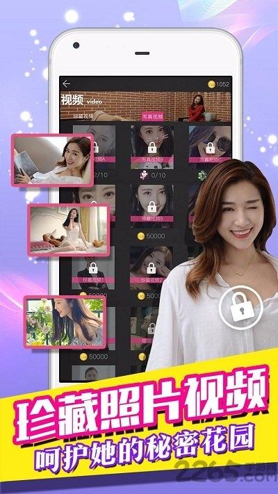 我的总裁女友九游版下载,我的总裁女友,恋爱游戏,九游手游