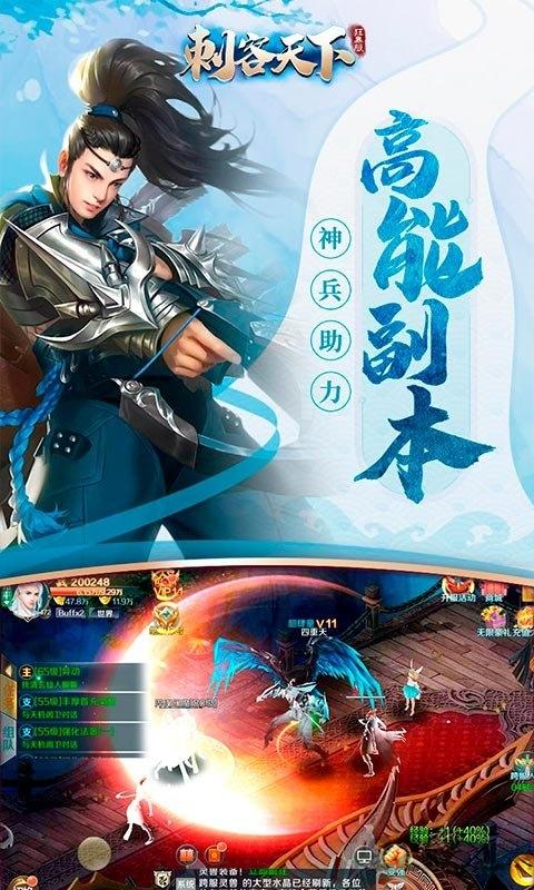 刺客天下国风仙侠变态版下载,刺客天下国风仙侠,仙侠手游,国风手游