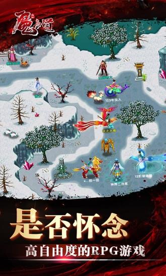 魔与道小米版本2018下载,魔与道,对战手游,回合制手游,小米游戏