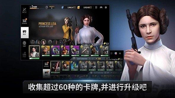 星球大战原力竞技场国际版官网下载,星球大战原力竞技场,卡牌手游,对战手游