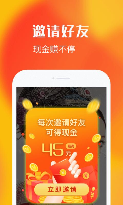 乐见极速版app下载,乐见,短视频app