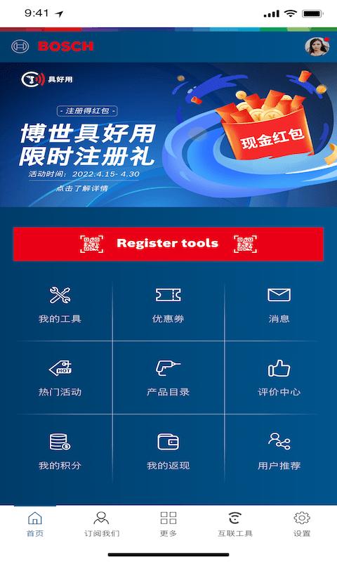 具好用手机版下载,具好用,遥控app