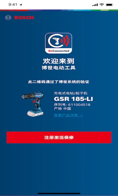 具好用手机版下载,具好用,遥控app