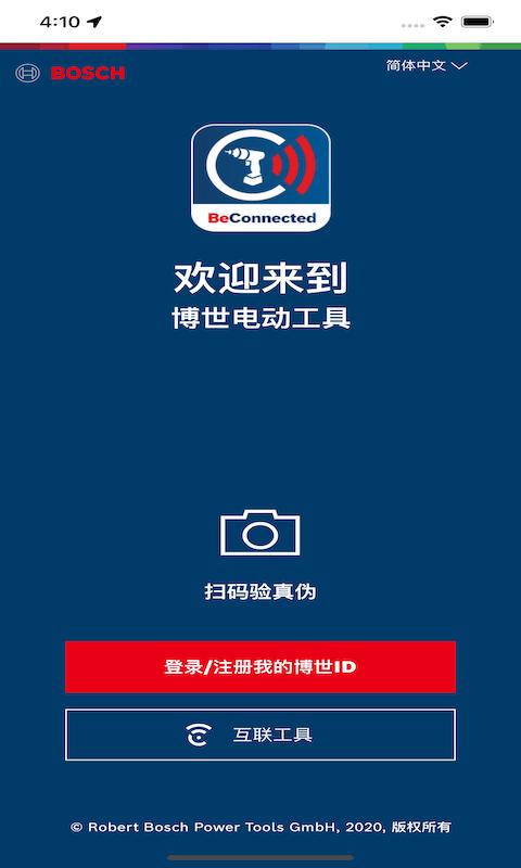 具好用手机版下载,具好用,遥控app