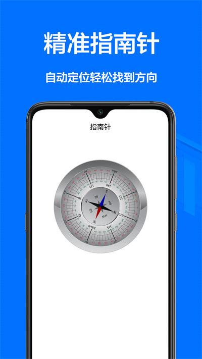 测距离尺子app下载,测距离尺子,测量app,工具app