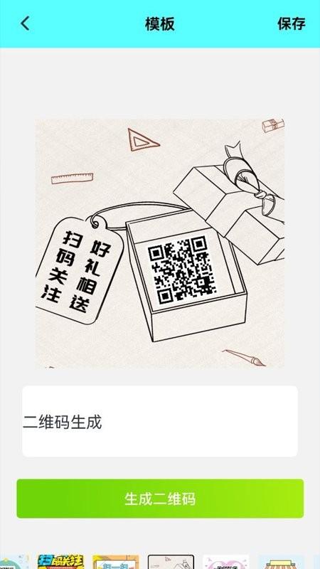 手机扫描免费app下载,手机扫描免费,扫描app