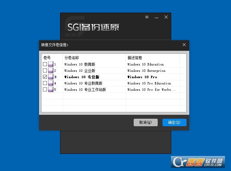 卡logo方案,下载pe,使用说明.