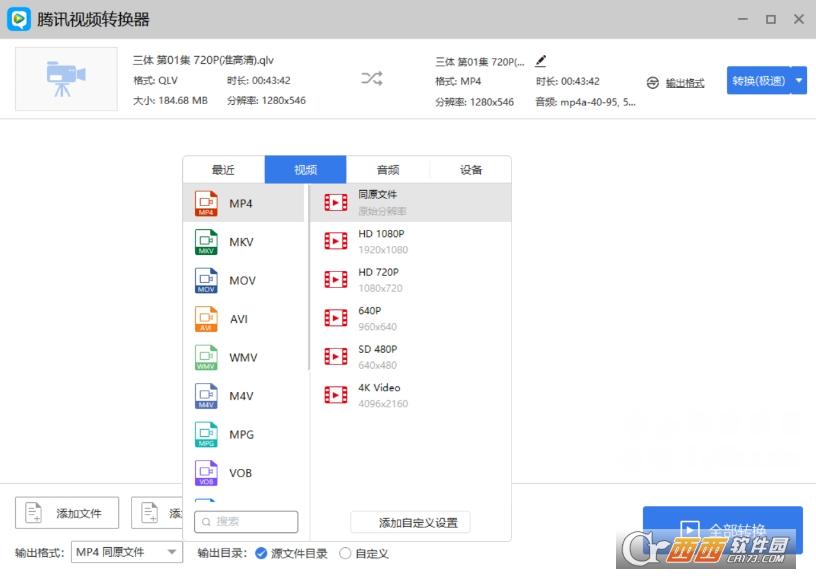 直接下载mp4,最简单方法,破解版.