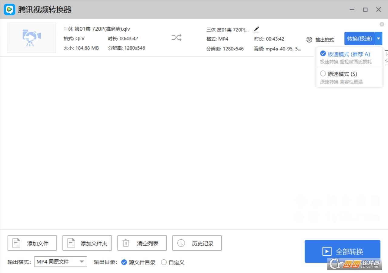 直接下载mp4,最简单方法,破解版.