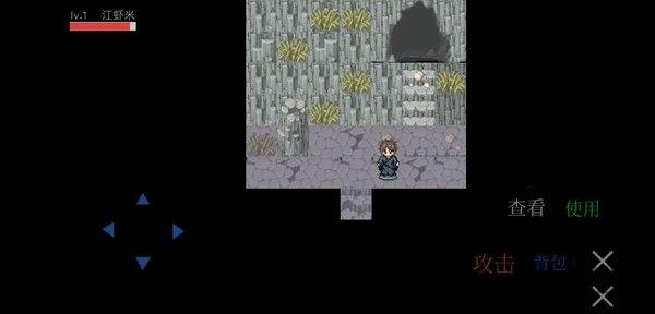 武侠人生rpg版最新版(暂未上线),武侠人生,文字游戏,武侠游戏
