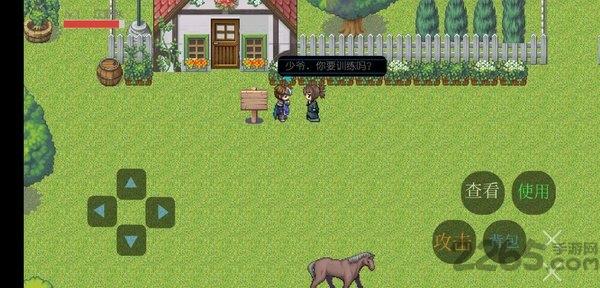 武侠人生rpg版最新版(暂未上线),武侠人生,文字游戏,武侠游戏