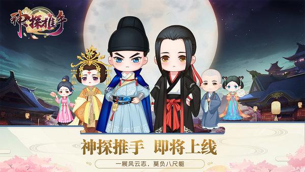 神探推手游戏(暂未上线),神探推手,剧情手游,解谜手游