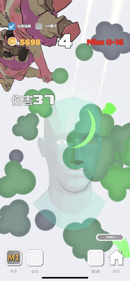 电锯人官方版下载,电锯人,闯关游戏,ar游戏