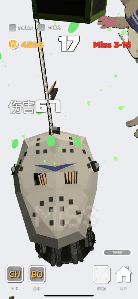 电锯人官方版下载,电锯人,闯关游戏,ar游戏