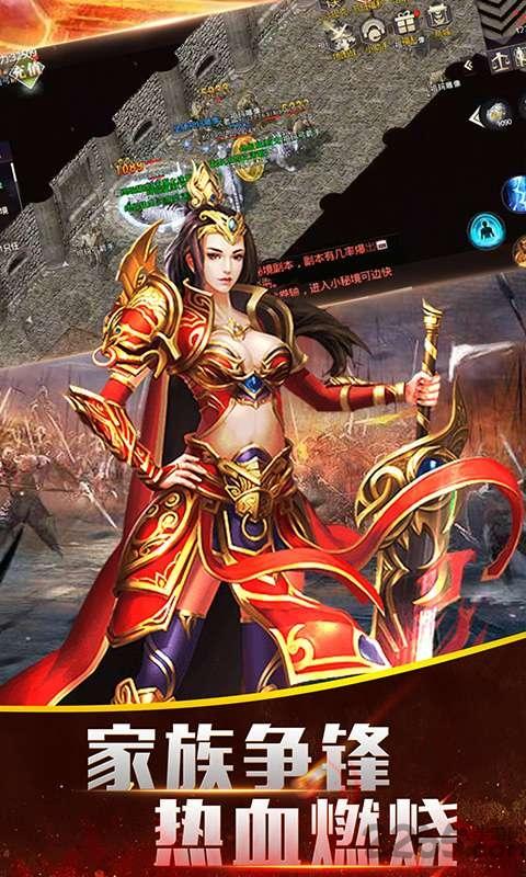 破天龙城传奇官方版(暂未上线),破天龙城传奇,传奇手游,动作手游