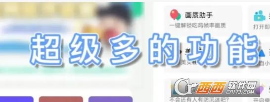 猫猫工具箱,喵梦工具箱,哈喵工具箱.