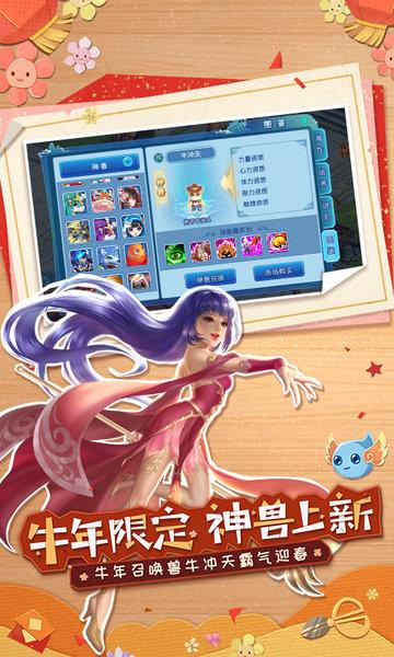 水浒q传手游破解版下载,水浒q传,水浒手游,q版手游