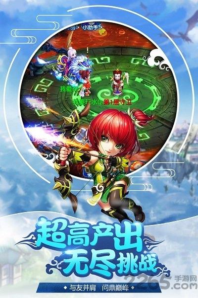 水浒q传手游破解版下载,水浒q传,水浒手游,q版手游