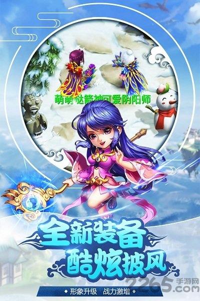 水浒q传手游破解版下载,水浒q传,水浒手游,q版手游