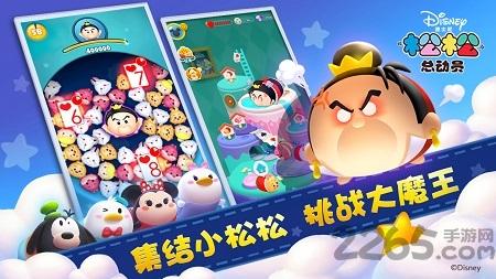 松松总动员华为微信登录版下载,消除游戏,闯关游戏,华为手游,松松总动员