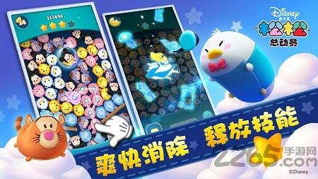 松松总动员华为微信登录版下载,消除游戏,闯关游戏,华为手游,松松总动员