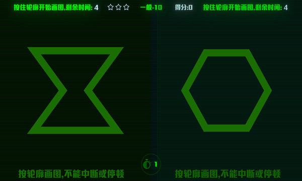 脑裂taptap游戏下载,烧脑游戏,taptap游戏,脑裂