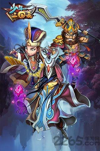 少年三国录手机版下载,少年三国录,三国手游,国战手游