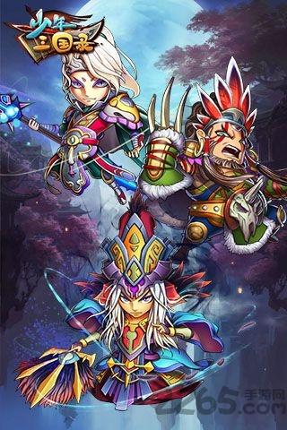 少年三国录手机版下载,少年三国录,三国手游,国战手游