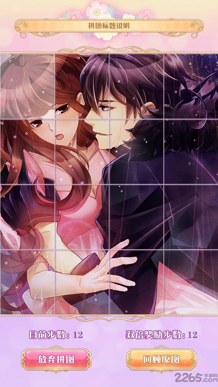 宫殿100日公主内购破解版下载,宫殿100日公主,剧情手游,rpg手游