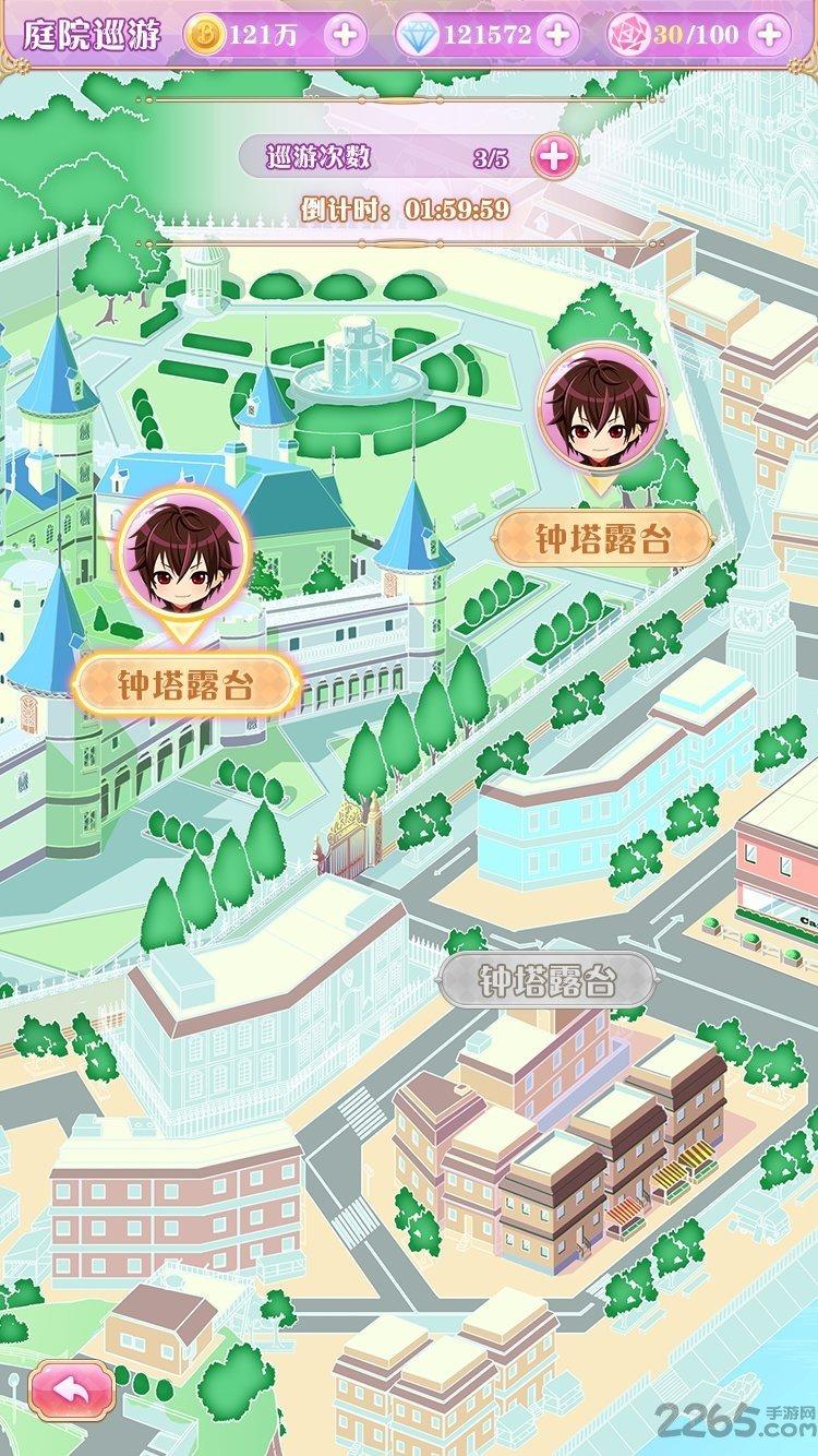 宫殿100日公主内购破解版下载,宫殿100日公主,剧情手游,rpg手游