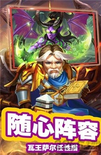 星姬英雄bt版下载,星姬英雄,魔兽手游,策略手游