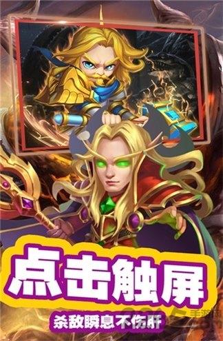 星姬英雄bt版下载,星姬英雄,魔兽手游,策略手游