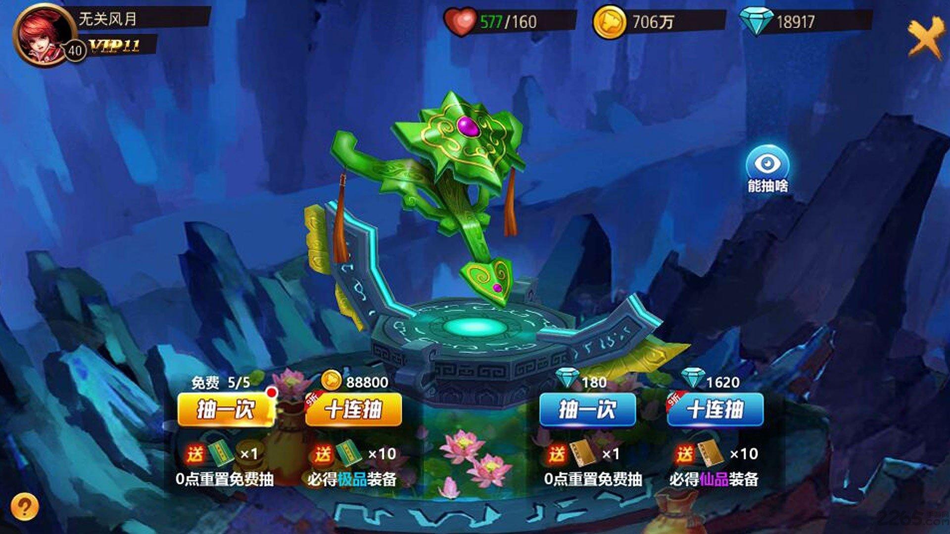 葫芦七兄弟手机版下载,葫芦七兄弟,葫芦娃,动作手游