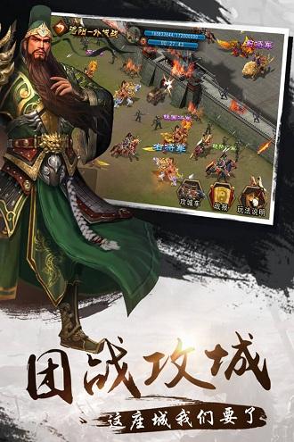 三国大英雄九游版下载,三国大英雄,回合制手游,三国手游,九游手游